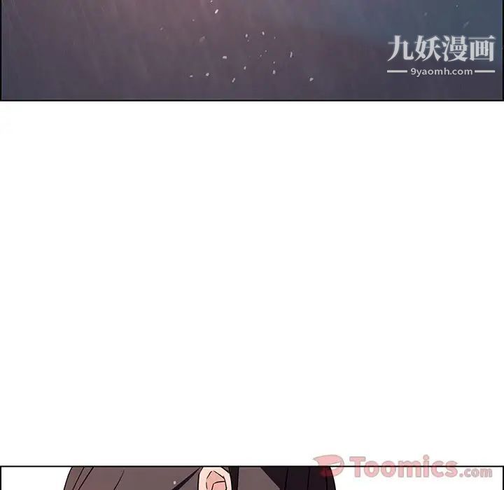 雨声的诱惑第11话