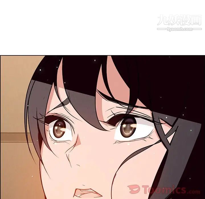 雨声的诱惑第11话