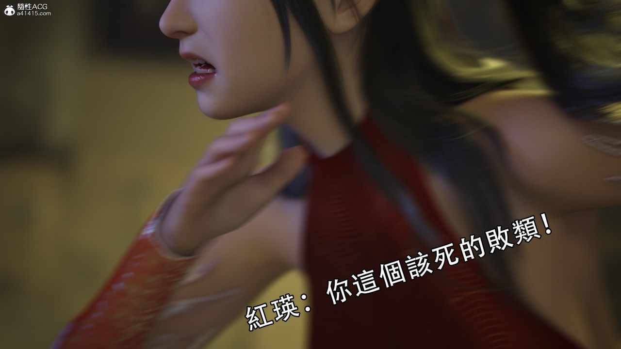 [3D]逆转HD+IF第02话