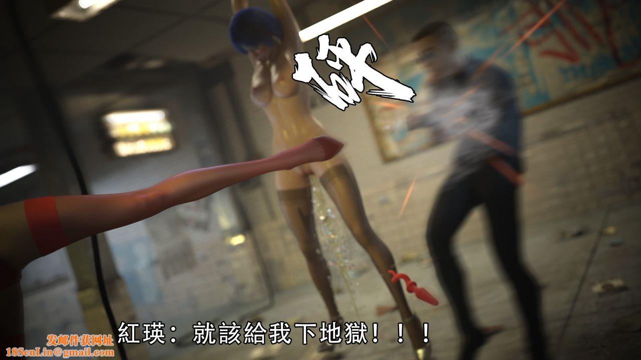 [3D]逆转HD+IF第02话