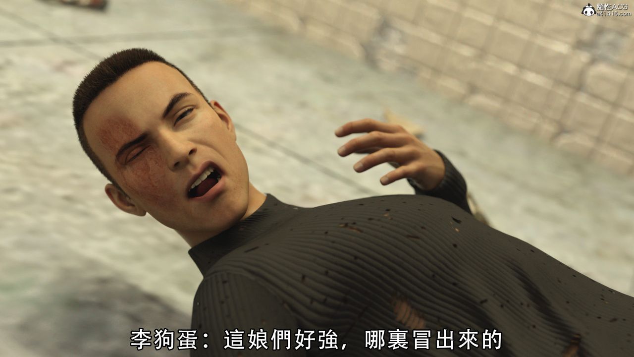 [3D]逆转HD+IF第02话