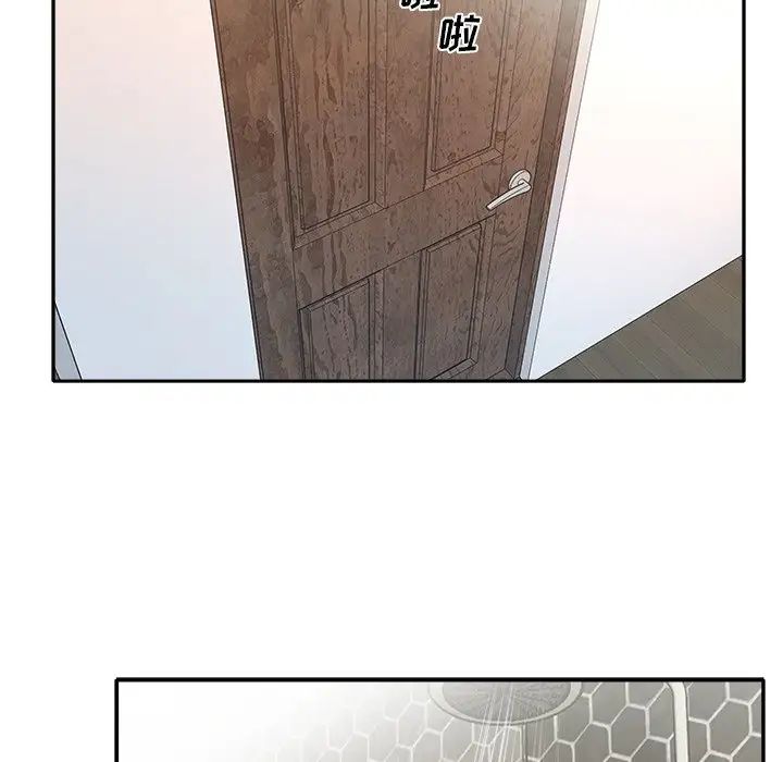 特殊佣人第11话