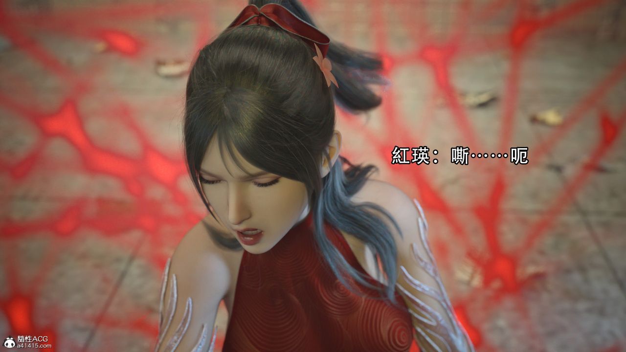 [3D]逆轉HD+IF第02話