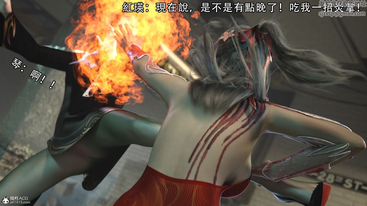 [3D]逆转HD+IF第02话