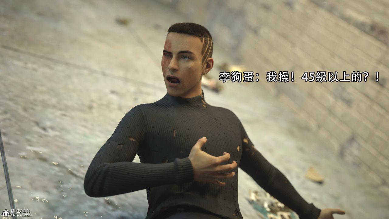 [3D]逆转HD+IF第02话