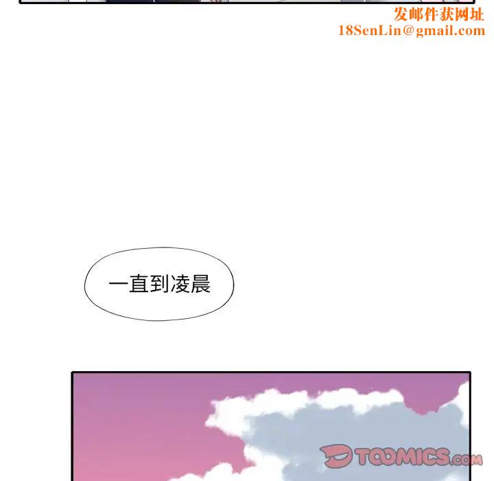 特殊佣人第11话