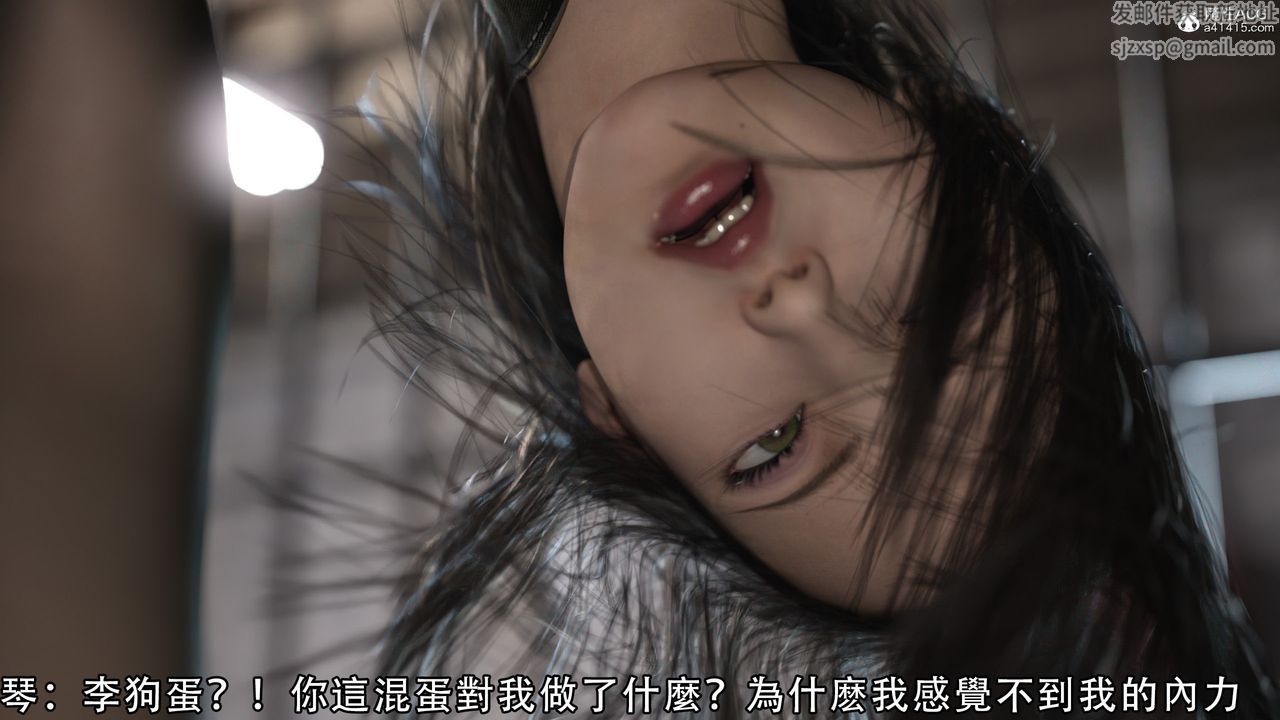 [3D]逆转HD+IF第02话