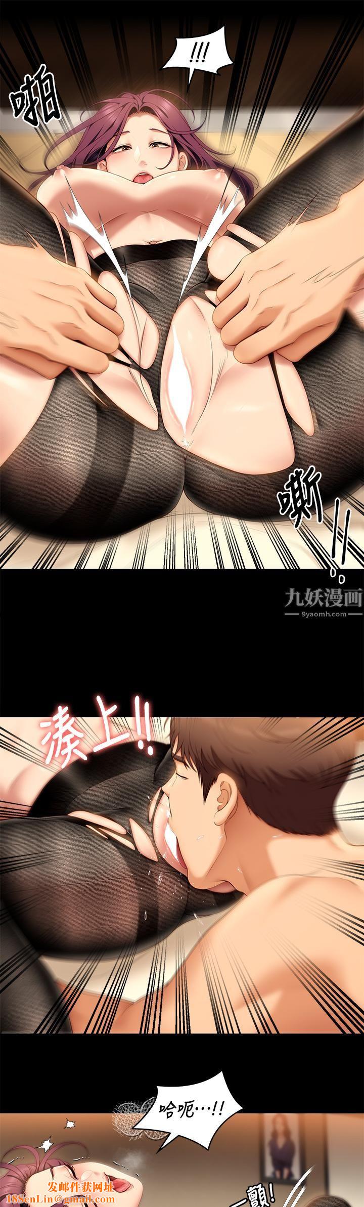 今晚就决定吃你了第43话-扯破丝袜疯狂顶弄