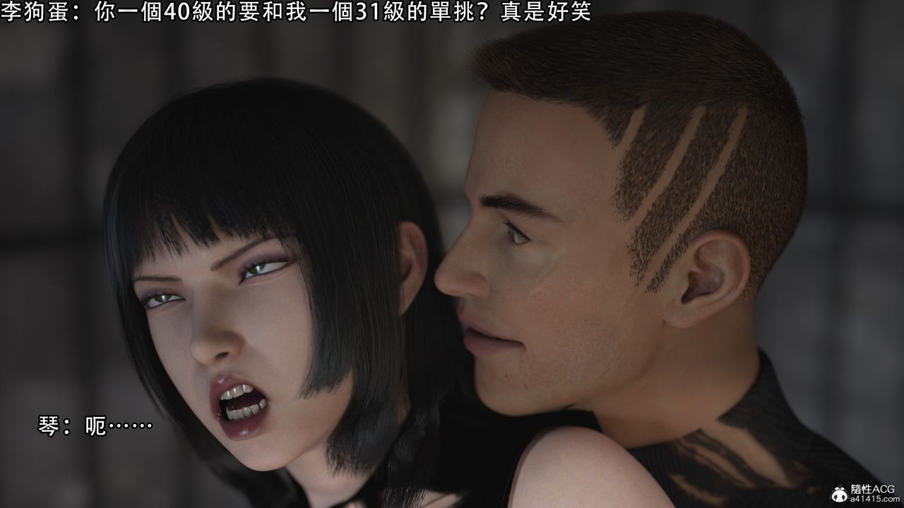 [3D]逆转HD+IF第02话