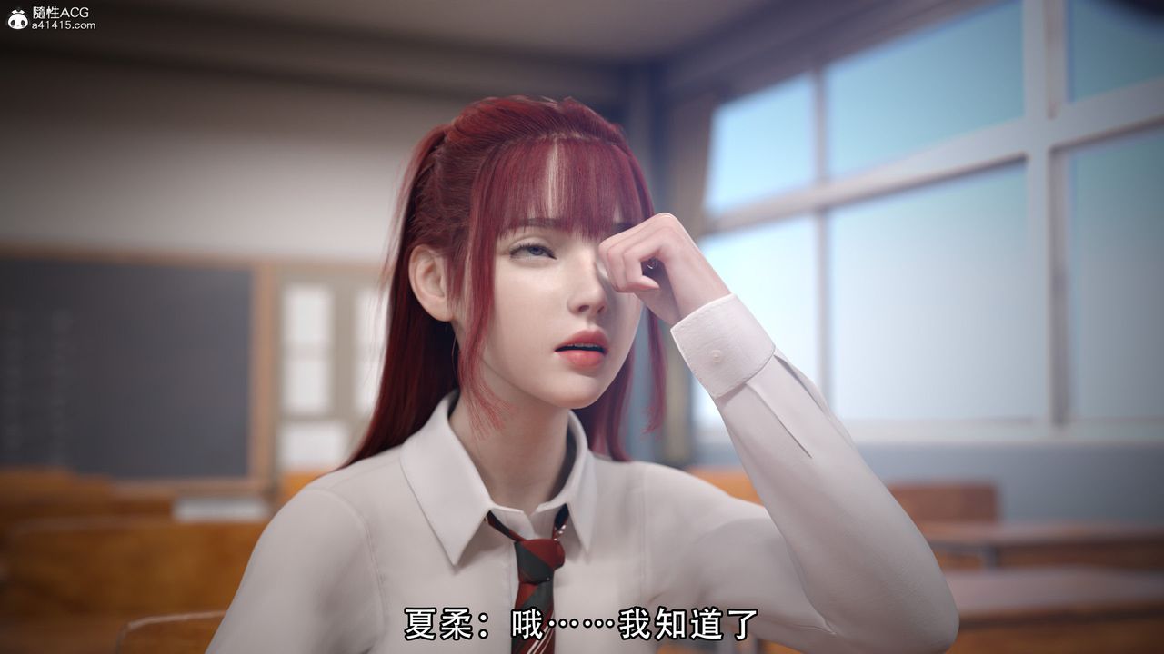 [3D]逆转HD+IF第03话