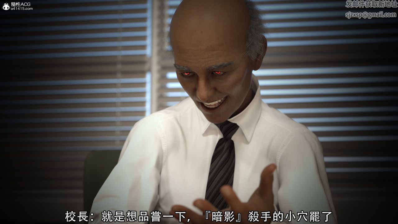 [3D]逆转HD+IF第03话