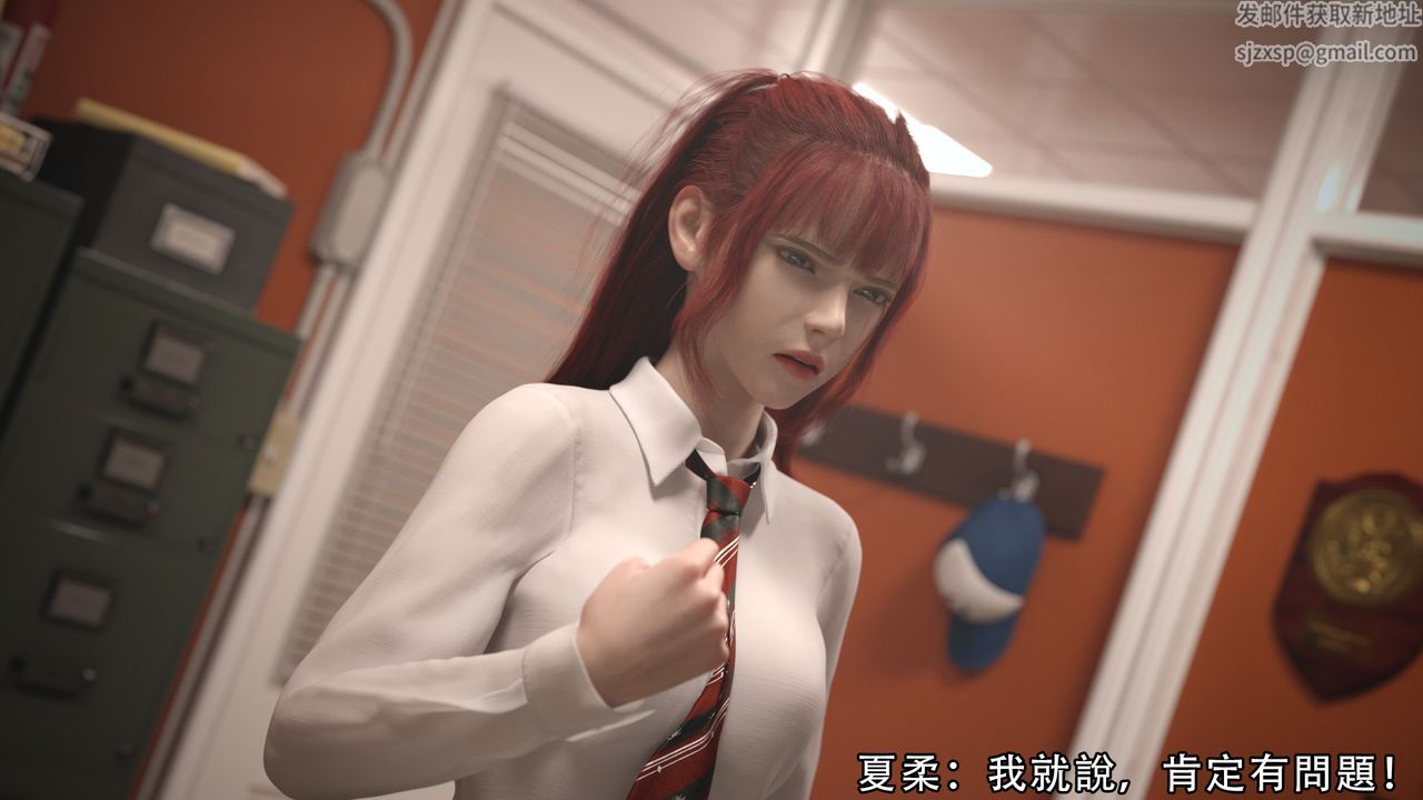 [3D]逆转HD+IF第03话