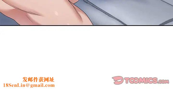 特殊佣人第11话