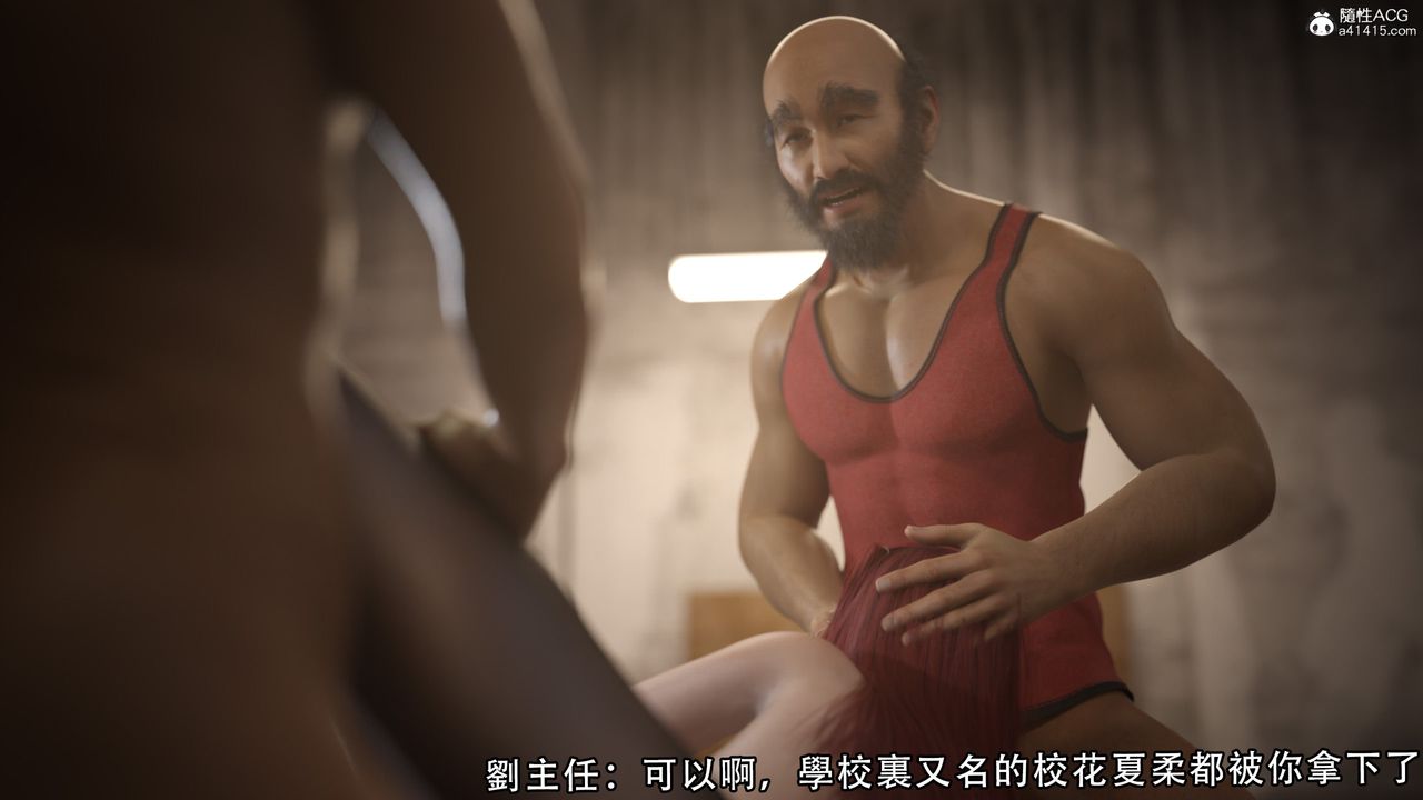 [3D]逆转HD+IF第03话