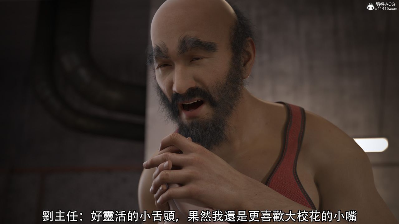 [3D]逆转HD+IF第03话