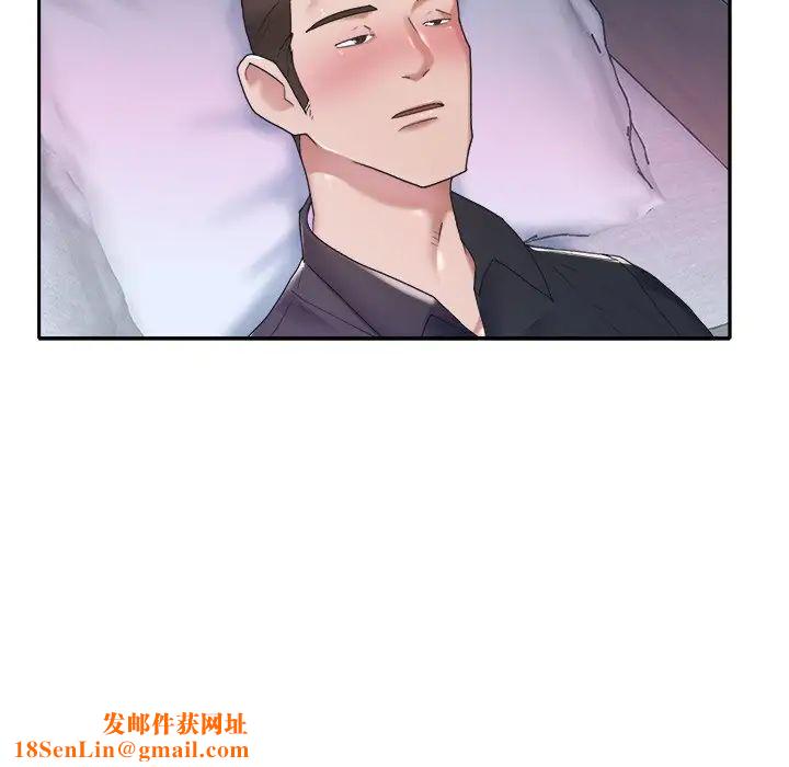 特殊佣人第12话