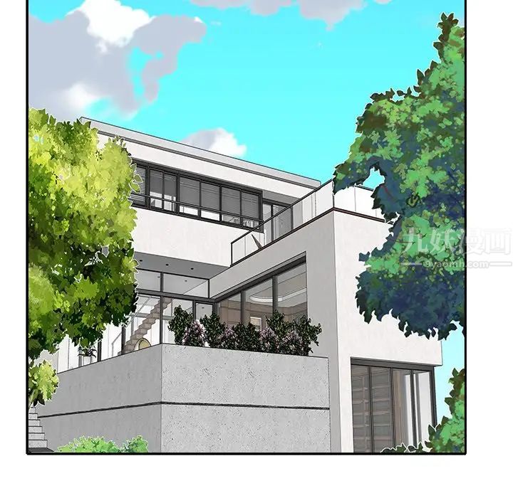 特殊佣人第12话