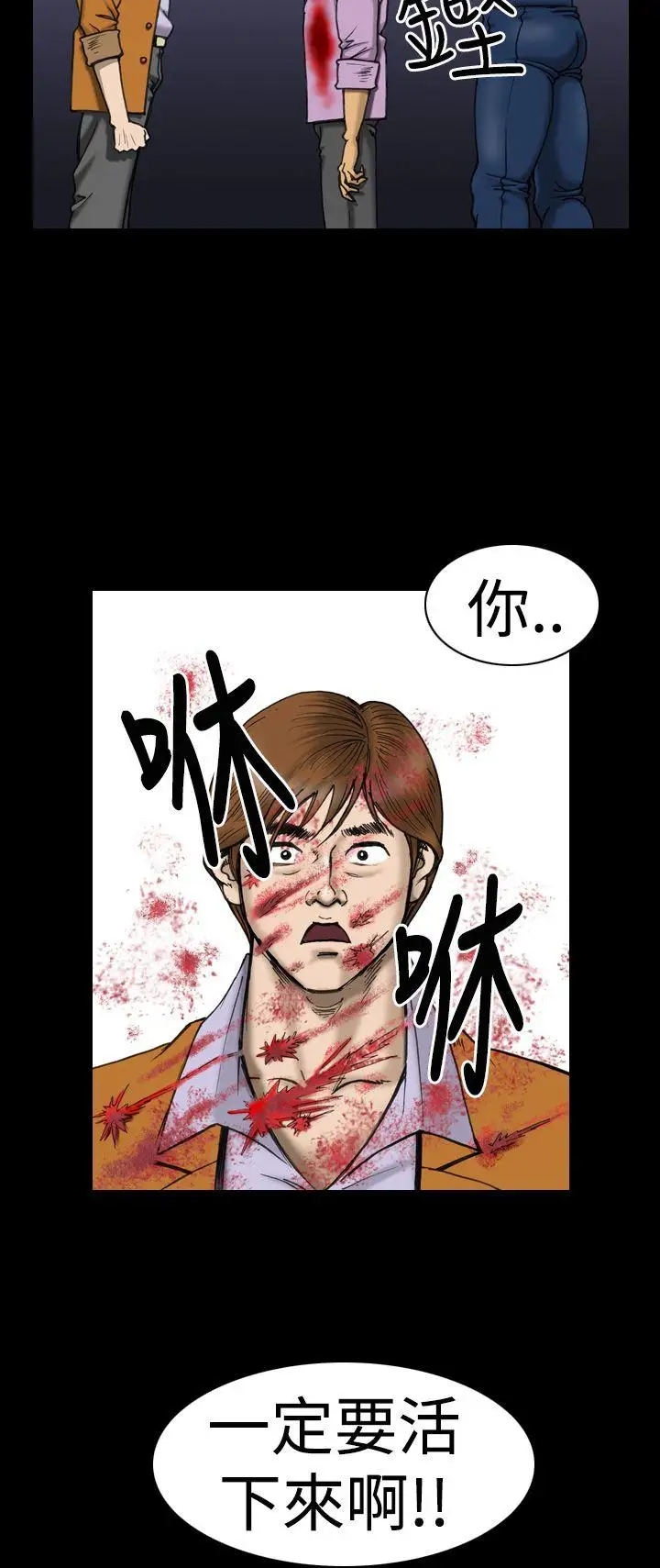 上流社会第10话