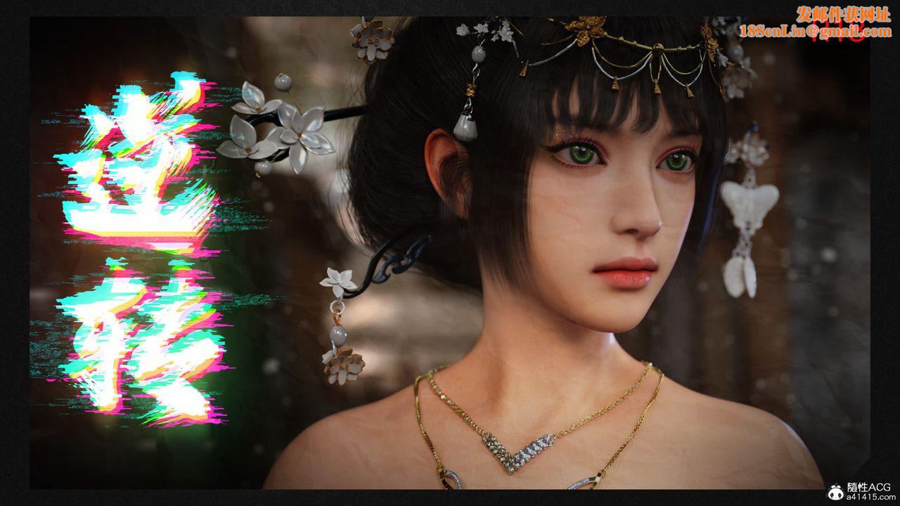 [3D]逆转HD+IF第04话