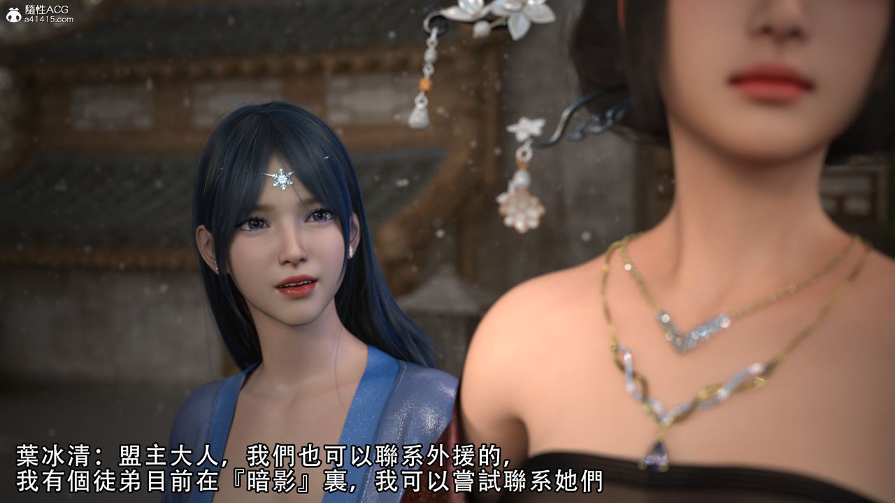 [3D]逆转HD+IF第04话