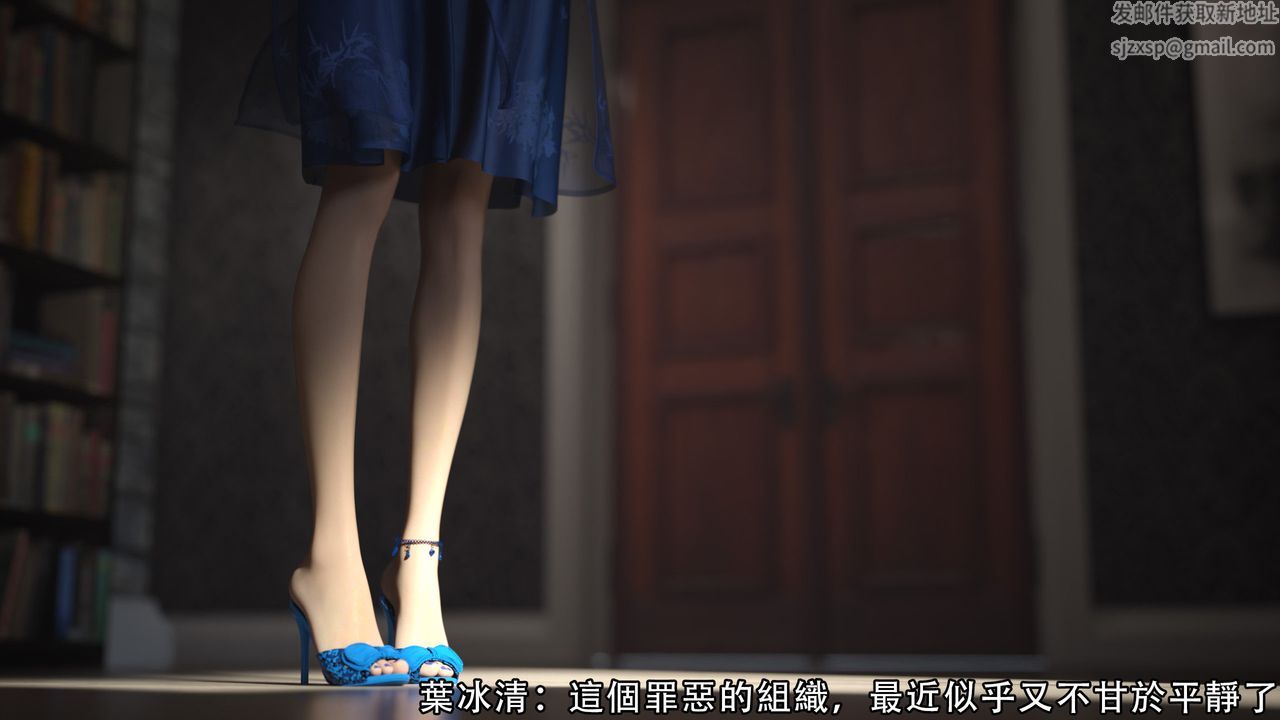 [3D]逆转HD+IF第04话