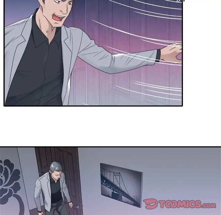 特殊佣人第13话