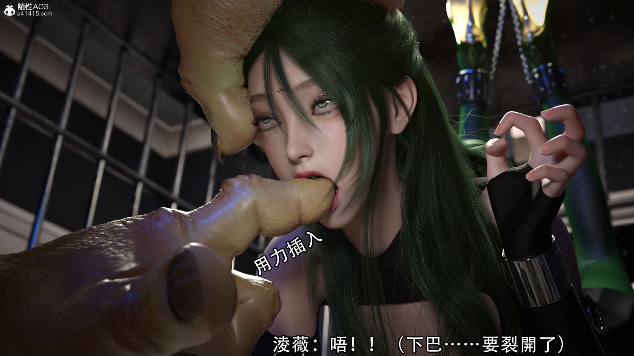 [3D]逆转HD+IF第04话