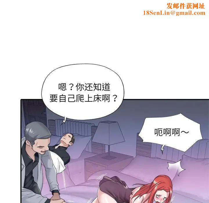 特殊佣人第13话