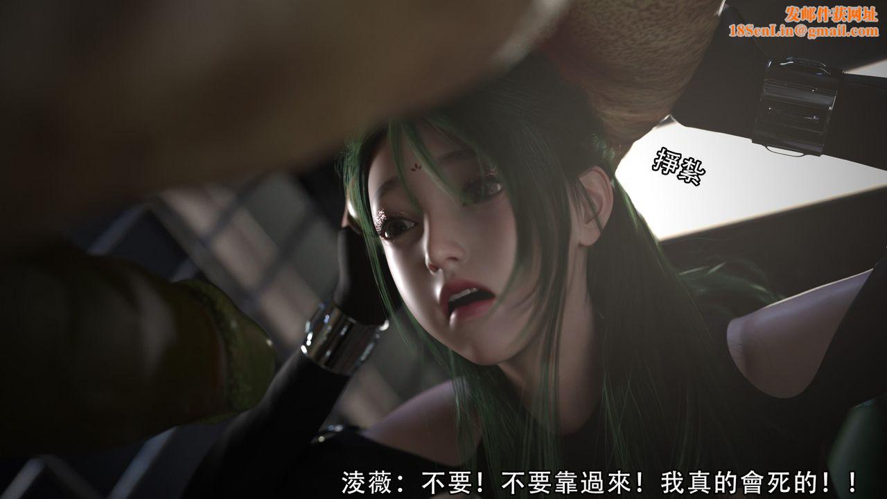 [3D]逆转HD+IF第04话