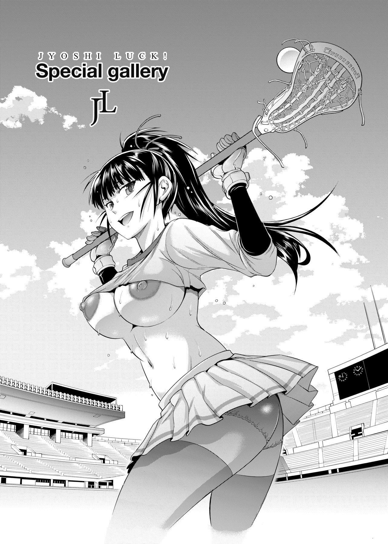 [DISTANCE]じょしラク!新装版[黑条修正][未来数位中文][DISTANCE]じょしラク!新装版[黑条修正][未来数位中文]