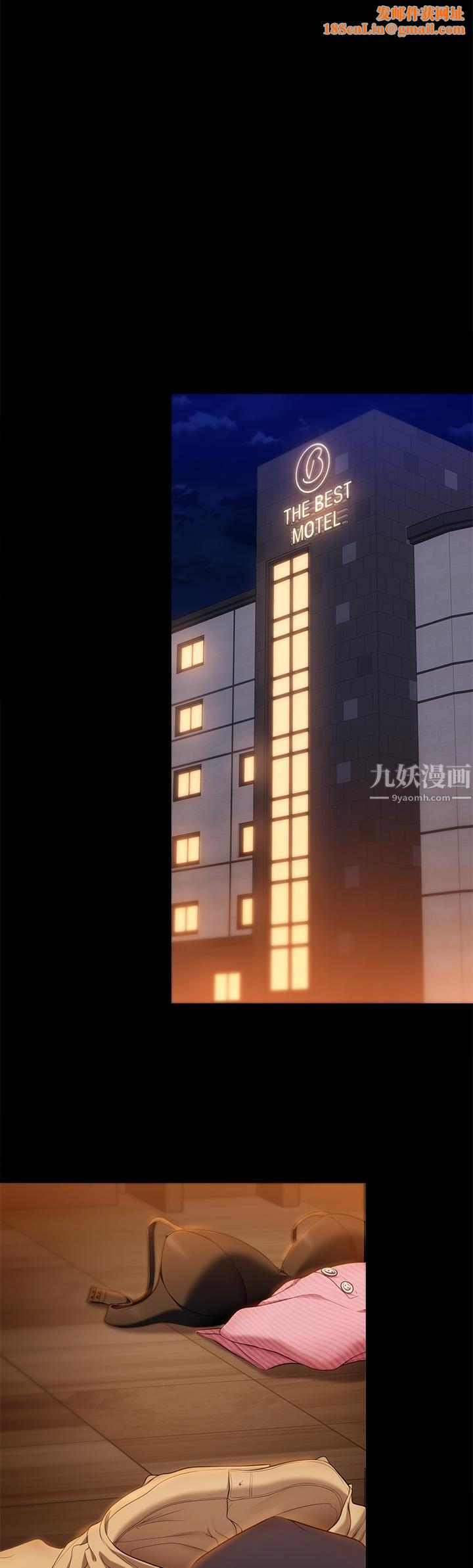 今晚就决定吃你了第47话-天生淫娃