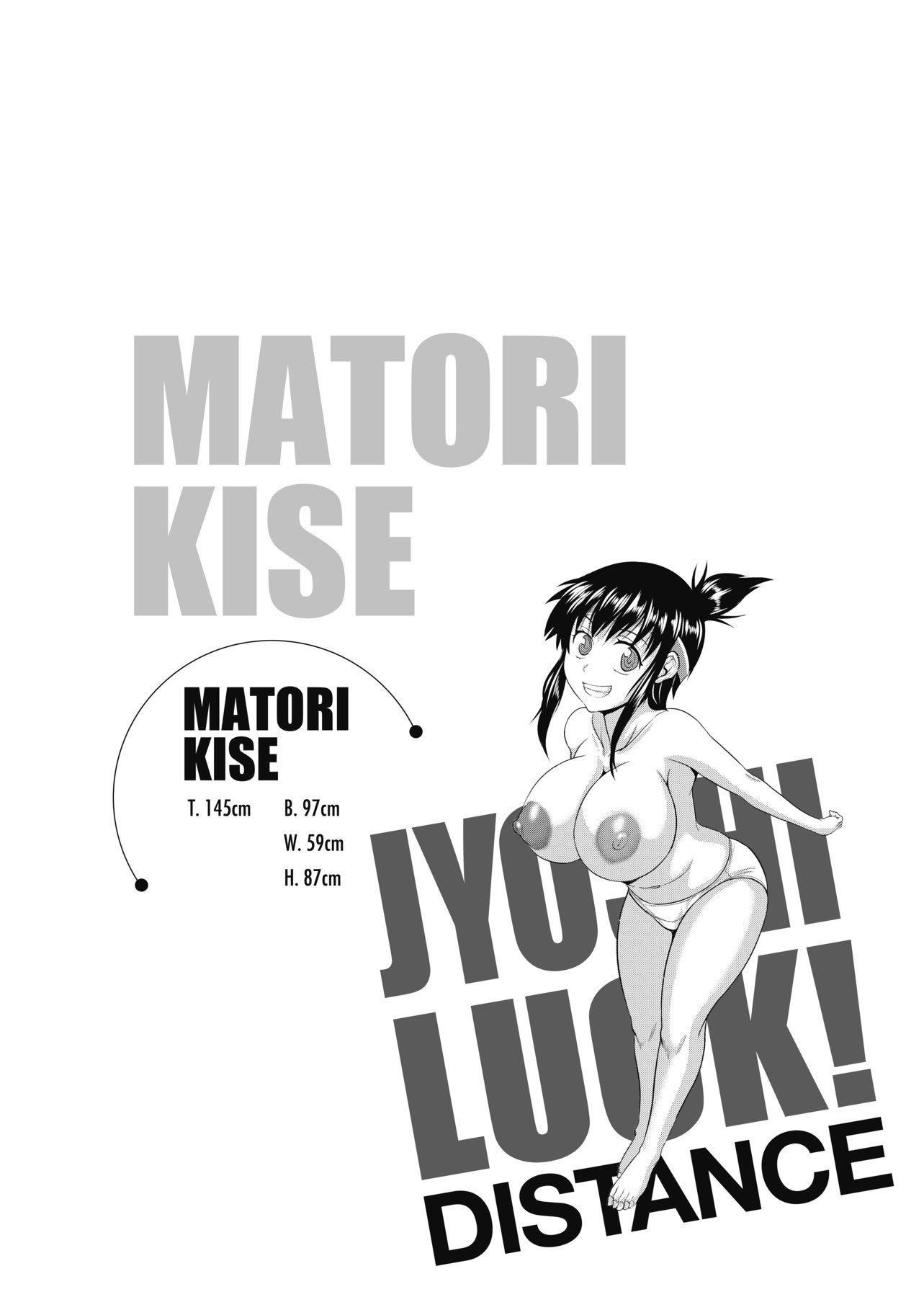 [DISTANCE]じょしラク!新装版[黑条修正][未来数位中文][DISTANCE]じょしラク!新装版[黑条修正][未来数位中文]