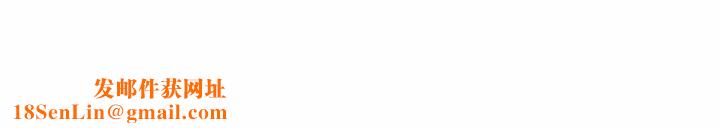 特殊佣人第13话