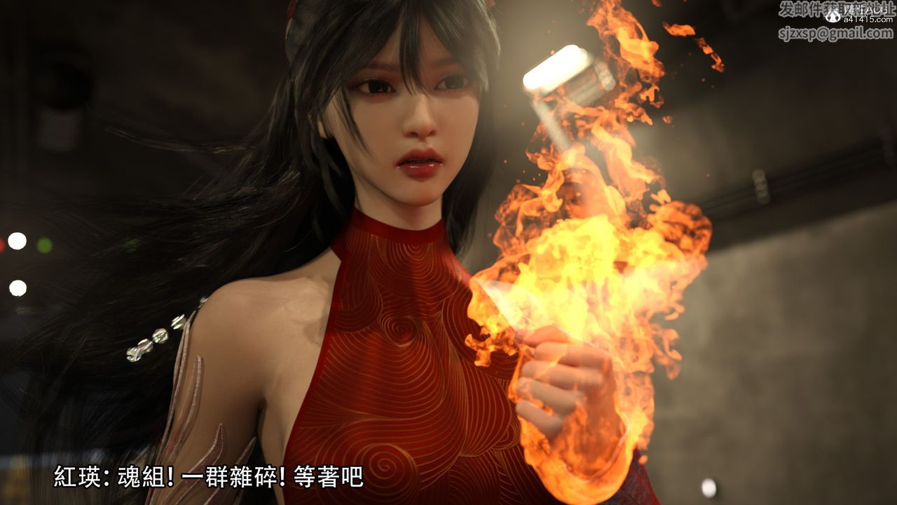 [3D]逆转HD+IF第05话