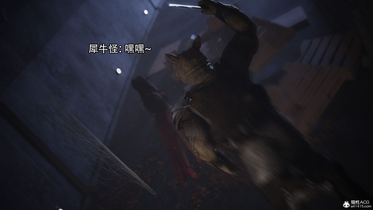 [3D]逆转HD+IF第05话