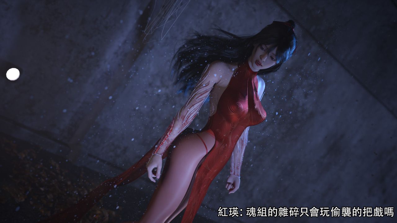 [3D]逆转HD+IF第05话