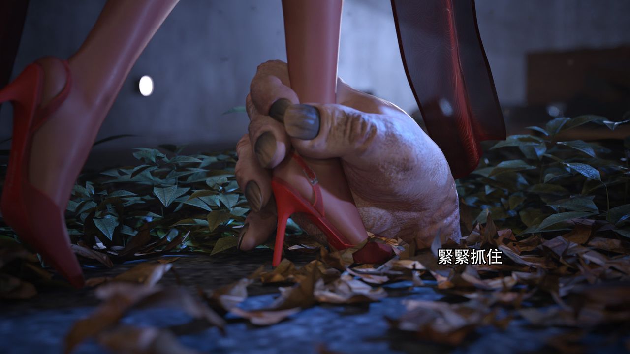 [3D]逆转HD+IF第05话