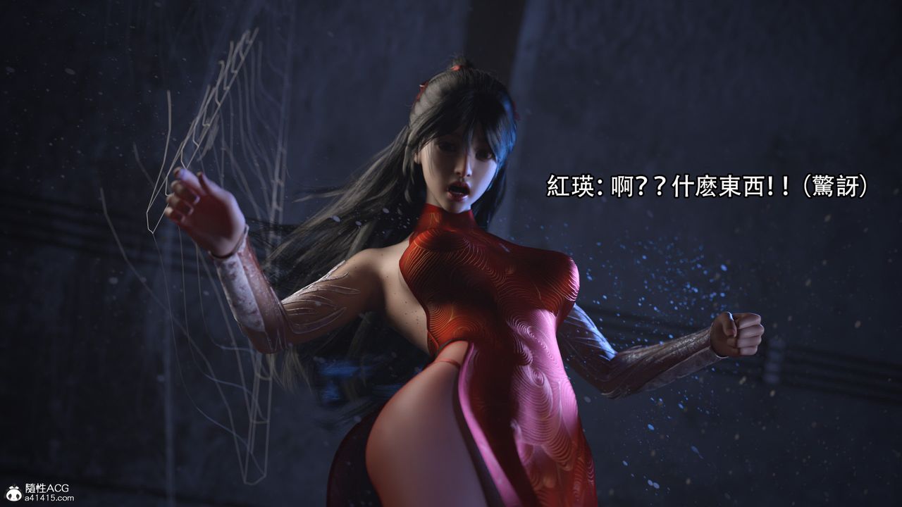 [3D]逆转HD+IF第05话