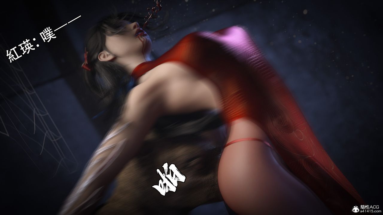 [3D]逆转HD+IF第05话