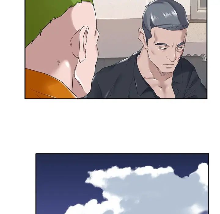 特殊佣人第14话