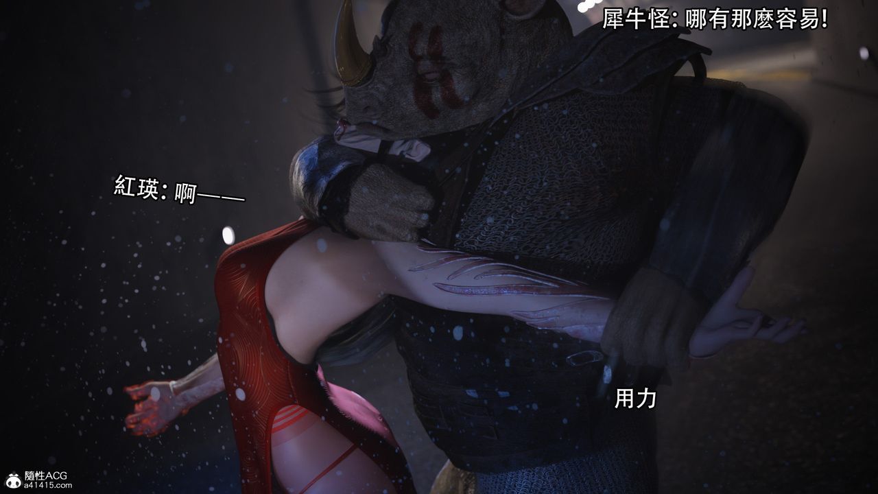 [3D]逆转HD+IF第05话