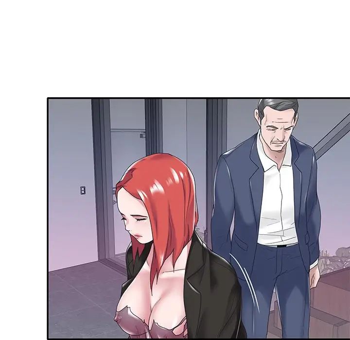 特殊佣人第14话