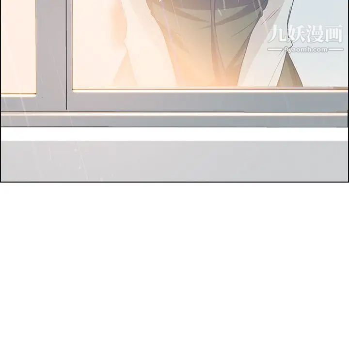 雨声的诱惑第13话