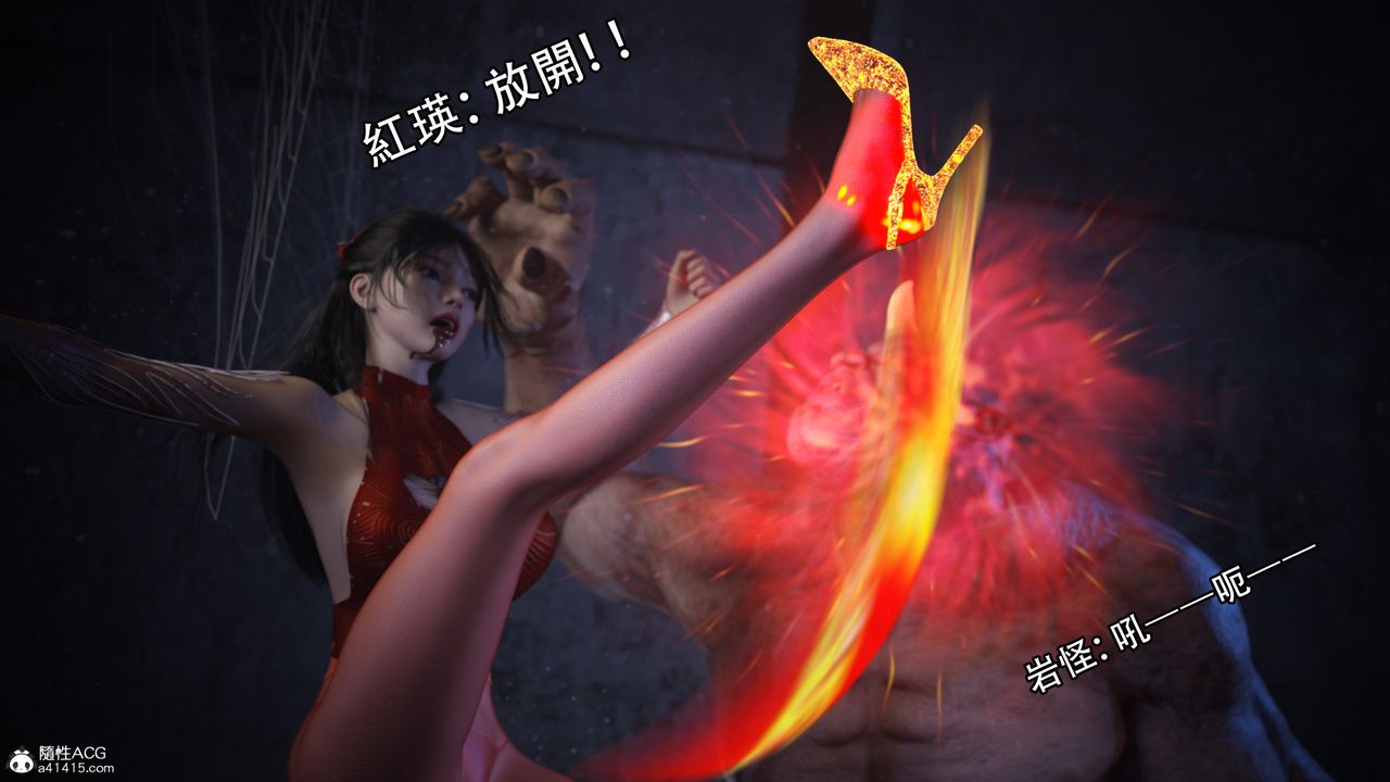 [3D]逆转HD+IF第05话