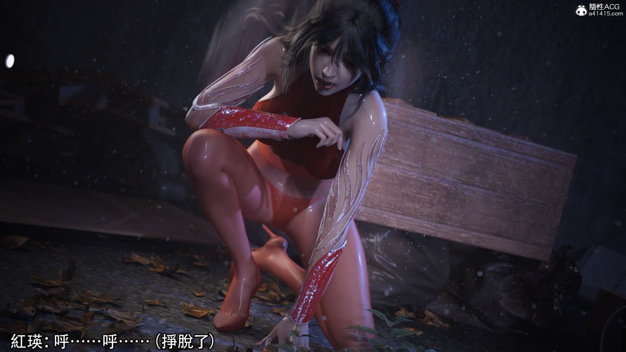 [3D]逆转HD+IF第05话