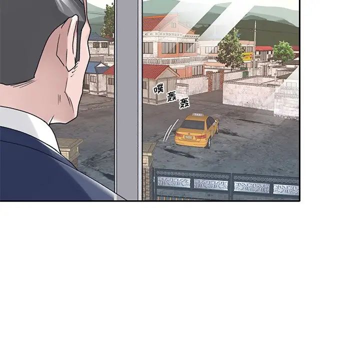 特殊佣人第14话