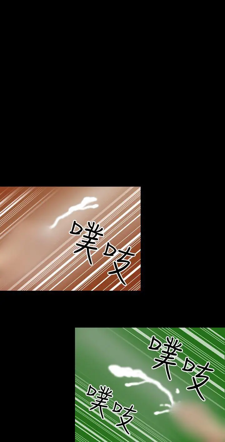 上流社会第16话