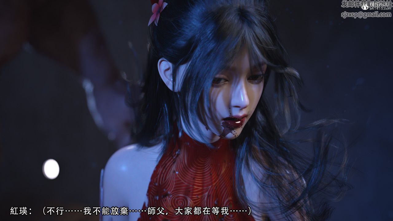 [3D]逆转HD+IF第05话