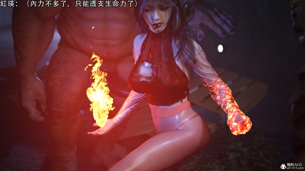 [3D]逆转HD+IF第05话