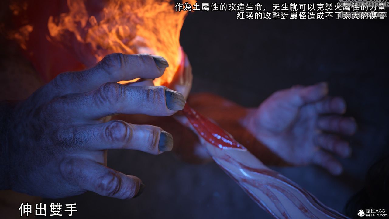 [3D]逆转HD+IF第05话